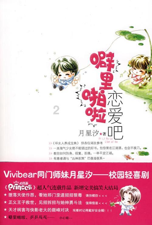 小猫钓鱼正版下载中文版